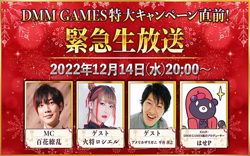 画像ギャラリー No.008のサムネイル画像 / 「天啓パラドクス」，メインシナリオ13章を追加。EXTRAレベル上限開放も