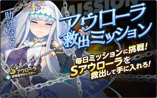 画像ギャラリー No.011のサムネイル画像 / 「天啓パラドクス」，ストーリーイベント“千年の時をこえて”を開催中
