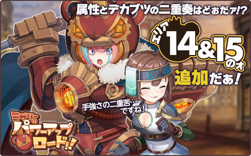 画像ギャラリー No.006のサムネイル画像 / 「天啓パラドクス」，収集イベント“食べたい？あげたい？ショコラビュッフェは危険地帯！？”を開催中