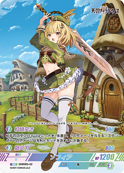 画像ギャラリー No.002のサムネイル画像 / 「天啓パラドクス」のトレーディングカード，「天啓パラドクスTRADING CARD GAME」4月発売決定