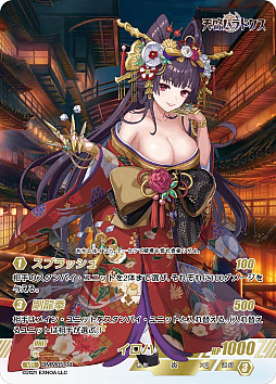 画像ギャラリー No.003のサムネイル画像 / 「天啓パラドクス」のトレーディングカード，「天啓パラドクスTRADING CARD GAME」4月発売決定