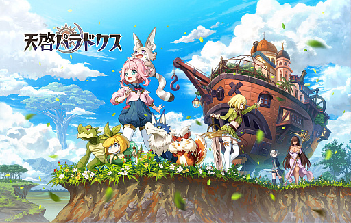 画像ギャラリー No.004のサムネイル画像 / 「天啓パラドクス」のトレーディングカード，「天啓パラドクスTRADING CARD GAME」4月発売決定