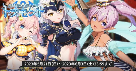 画像ギャラリー No.002のサムネイル画像 / 「天啓パラドクス」収集イベント“アスィーラと行く！ペイシェ再発見ツアー”本日開始。クエストクリアで“Aカロリーナ”がもらえる