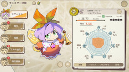 画像ギャラリー No.006のサムネイル画像 / 「天啓パラドクス」，スマホ版のリリース日が4月26日に決定。カウントダウンキャンペーン開催中
