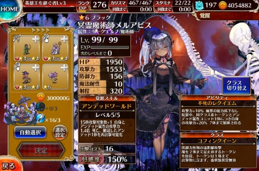 画像ギャラリー No.003のサムネイル画像 / DMM GAMES 10周年記念企画。長年のブラウザゲームファンがオススメしたい人気の定番ゲームと，2021年にリリースされた新作タイトル