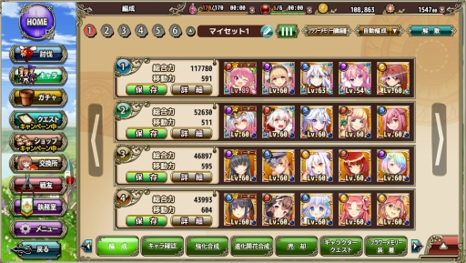 画像ギャラリー No.005のサムネイル画像 / DMM GAMES 10周年記念企画。長年のブラウザゲームファンがオススメしたい人気の定番ゲームと，2021年にリリースされた新作タイトル
