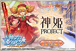 画像ギャラリー No.013のサムネイル画像 / DMM GAMES 10周年記念企画。長年のブラウザゲームファンがオススメしたい人気の定番ゲームと，2021年にリリースされた新作タイトル