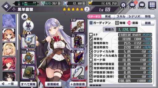 画像ギャラリー No.021のサムネイル画像 / DMM GAMES 10周年記念企画。長年のブラウザゲームファンがオススメしたい人気の定番ゲームと，2021年にリリースされた新作タイトル
