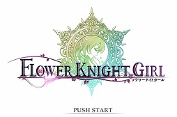 画像ギャラリー No.041のサムネイル画像 / DMM GAMES 10周年記念企画。長年のブラウザゲームファンがオススメしたい人気の定番ゲームと，2021年にリリースされた新作タイトル