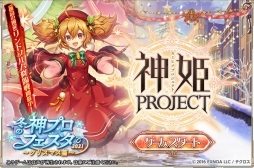 画像ギャラリー No.043のサムネイル画像 / DMM GAMES 10周年記念企画。長年のブラウザゲームファンがオススメしたい人気の定番ゲームと，2021年にリリースされた新作タイトル