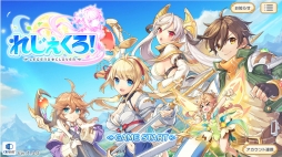 画像ギャラリー No.049のサムネイル画像 / DMM GAMES 10周年記念企画。長年のブラウザゲームファンがオススメしたい人気の定番ゲームと，2021年にリリースされた新作タイトル