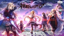 画像ギャラリー No.050のサムネイル画像 / DMM GAMES 10周年記念企画。長年のブラウザゲームファンがオススメしたい人気の定番ゲームと，2021年にリリースされた新作タイトル