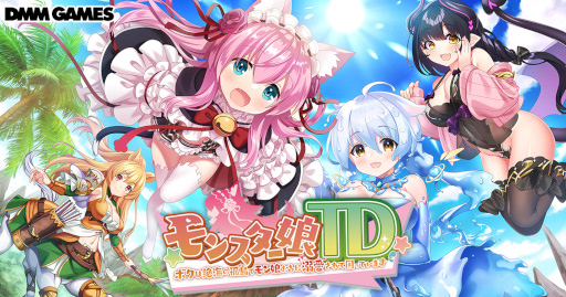 画像ギャラリー No.001のサムネイル画像 / 「モンスター娘TD」の事前登録者数が20万人を突破。新たなASMR動画が公開