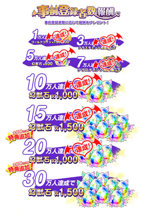 画像ギャラリー No.005のサムネイル画像 / 「モンスター娘TD」，事前登録ガチャの追加報酬が決定。“クラーケン娘 オキュー”も登場