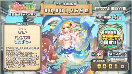 画像ギャラリー No.006のサムネイル画像 / 「モンスター娘TD」，アーリーアクセスを3月14日に開始。Amazonギフトコードが当たるカウントダウンキャンペーンを本日より開催