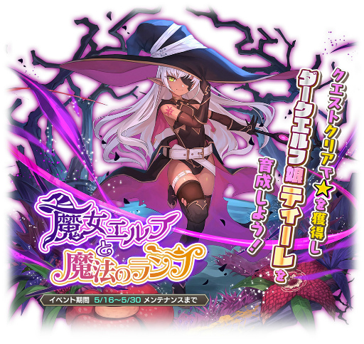画像ギャラリー No.002のサムネイル画像 / 「モンスター娘TD」，登録者数70万人突破を記念したキャンペーンを開催