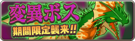 画像ギャラリー No.013のサムネイル画像 / 「モンスター娘TD」，初の公式生放送を7月31日20：00より放送。記念キャンペーンも開始