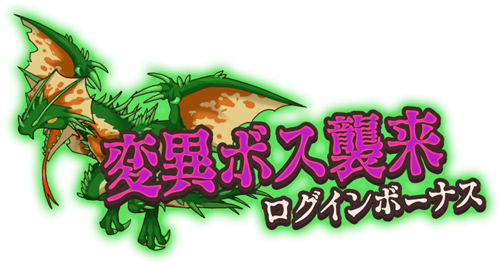 画像ギャラリー No.014のサムネイル画像 / 「モンスター娘TD」，初の公式生放送を7月31日20：00より放送。記念キャンペーンも開始