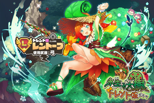 画像ギャラリー No.015のサムネイル画像 / 「モンスター娘TD」，初の公式生放送を7月31日20：00より放送。記念キャンペーンも開始