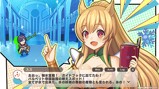 画像ギャラリー No.009のサムネイル画像 / 「モンスター娘TD」，メインストーリー第7章を公開。ハーフアニバーサリーを祈念したキャンペーンも
