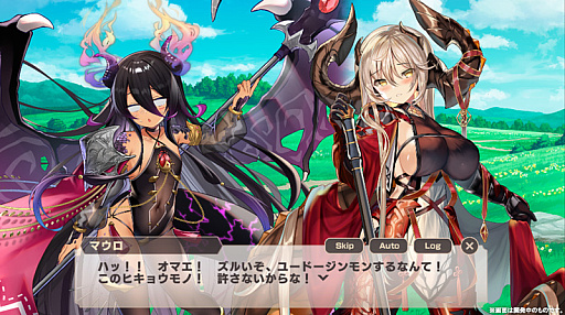 画像ギャラリー No.010のサムネイル画像 / 「モンスター娘TD」，メインストーリー第7章を公開。ハーフアニバーサリーを祈念したキャンペーンも