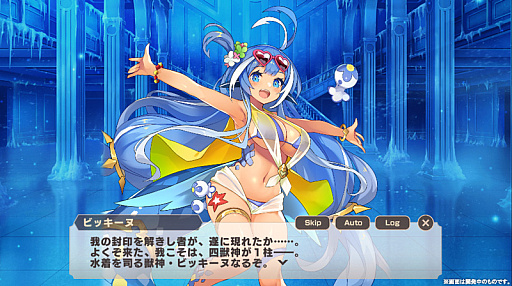 画像ギャラリー No.011のサムネイル画像 / 「モンスター娘TD」，メインストーリー第7章を公開。ハーフアニバーサリーを祈念したキャンペーンも