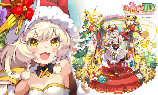 画像ギャラリー No.015のサムネイル画像 / 「モンスター娘TD」，“第二回 超タワーディフェンス祭り”を12月21日から開催。クリスマスキャンペーンが本日スタート