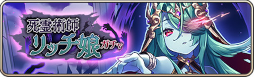 画像ギャラリー No.018のサムネイル画像 / 「モンスター娘TD」，“第二回 超タワーディフェンス祭り”を12月21日から開催。クリスマスキャンペーンが本日スタート
