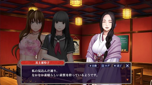 画像ギャラリー No.002のサムネイル画像 / 女の子が絶対負けないRPG「クリムゾン妖魔大戦」の事前登録受付が本日スタート。クリムゾン氏の全面監修で“退魔士”シリーズをゲーム化