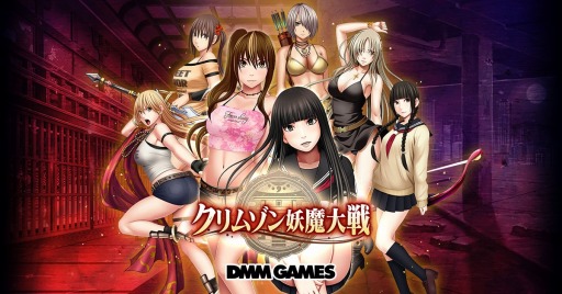 画像ギャラリー No.001のサムネイル画像 / 「クリムゾン妖魔大戦」,初のイベント“不思議な力と不思議な後輩”を実施