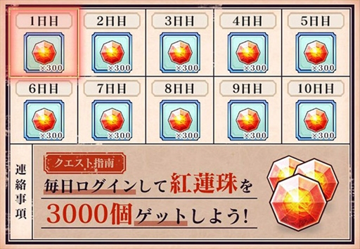画像ギャラリー No.002のサムネイル画像 / 「クリムゾン妖魔大戦」，退魔士獲得イベント「天才美小女現る」とGWキャンペーンを開始