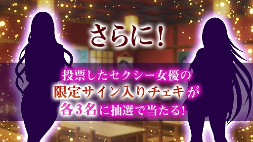 画像ギャラリー No.004のサムネイル画像 / 「クリムゾン妖魔大戦」，新キャラクターの声優を決める公開オーディションを開始