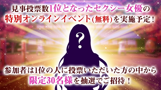 画像ギャラリー No.005のサムネイル画像 / 「クリムゾン妖魔大戦」，新キャラクターの声優を決める公開オーディションを開始