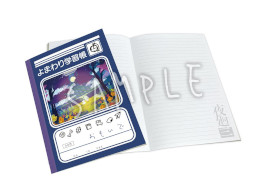 画像ギャラリー No.003のサムネイル画像 / 「夜廻三」20％オフセール開催。グッズが当たるRTキャンペーンも