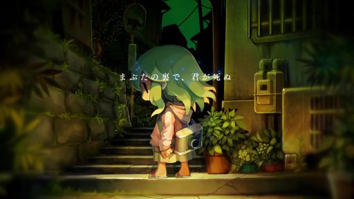 画像ギャラリー No.011のサムネイル画像 / 「夜廻三」のティザームービーが公開に。ゲーム映像を使用し，探索の舞台となる“夜の街”を紹介