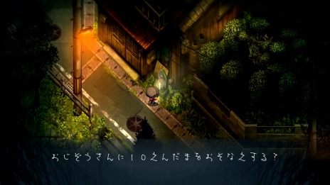 画像ギャラリー No.013のサムネイル画像 / 「夜廻三」物語のキーとなる人物“思い出の中の少女”が登場。主人公を妨害する“人面鳥”と思い出を探す便利アイテムの情報も