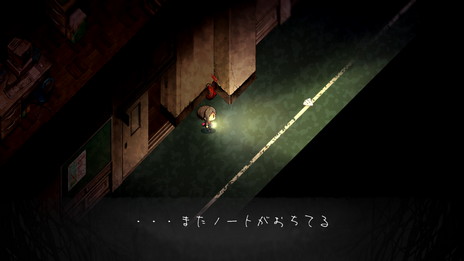画像ギャラリー No.005のサムネイル画像 / 「夜廻三」，探索の舞台となる真夜中の街並みや各地に潜むお化けの一部が公開に