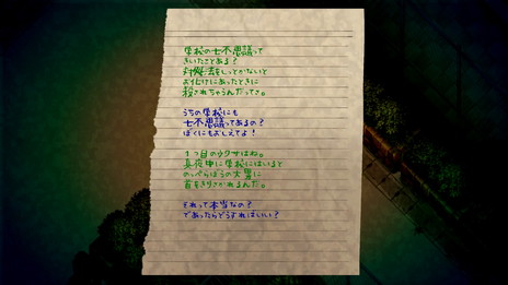 画像ギャラリー No.006のサムネイル画像 / 「夜廻三」，探索の舞台となる真夜中の街並みや各地に潜むお化けの一部が公開に