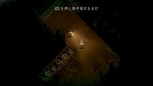 画像ギャラリー No.003のサムネイル画像 / 「夜廻三」体験版プレイレポート。これまで以上に恐ろしく，ドラマチックな夜の冒険が始まる
