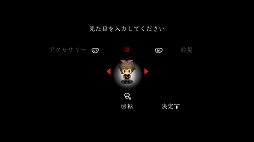 画像ギャラリー No.004のサムネイル画像 / 「夜廻三」体験版プレイレポート。これまで以上に恐ろしく，ドラマチックな夜の冒険が始まる