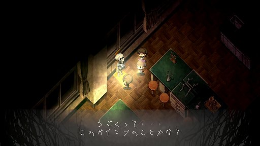 画像ギャラリー No.006のサムネイル画像 / 「夜廻三」体験版プレイレポート。これまで以上に恐ろしく，ドラマチックな夜の冒険が始まる