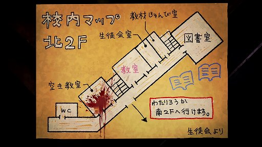 画像ギャラリー No.013のサムネイル画像 / 「夜廻三」体験版プレイレポート。これまで以上に恐ろしく，ドラマチックな夜の冒険が始まる