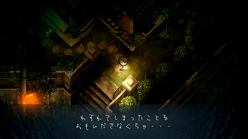 画像ギャラリー No.002のサムネイル画像 / PS4/Switch「夜廻三」本日発売。開発者の溝上 侑氏が本作の魅力や変更点などを語るQ＆Aが公開に
