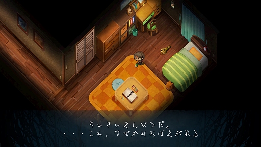 画像ギャラリー No.004のサムネイル画像 / PS4/Switch「夜廻三」本日発売。開発者の溝上 侑氏が本作の魅力や変更点などを語るQ＆Aが公開に