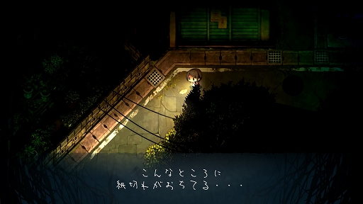 画像ギャラリー No.006のサムネイル画像 / PS4/Switch「夜廻三」本日発売。開発者の溝上 侑氏が本作の魅力や変更点などを語るQ＆Aが公開に
