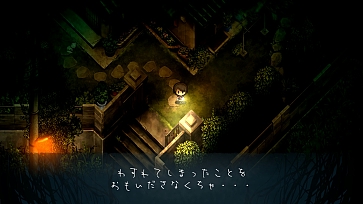 画像ギャラリー No.009のサムネイル画像 / PS4/Switch「夜廻三」本日発売。開発者の溝上 侑氏が本作の魅力や変更点などを語るQ＆Aが公開に