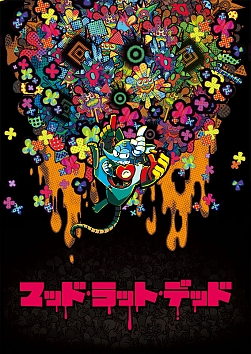 画像ギャラリー No.021のサムネイル画像 / PS4/Switch「夜廻三」本日発売。開発者の溝上 侑氏が本作の魅力や変更点などを語るQ＆Aが公開に