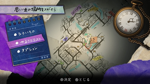 画像ギャラリー No.032のサムネイル画像 / PS4/Switch「夜廻三」本日発売。開発者の溝上 侑氏が本作の魅力や変更点などを語るQ＆Aが公開に