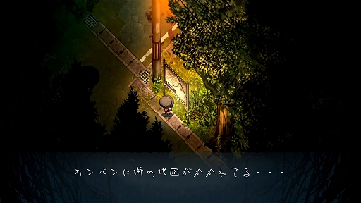 画像ギャラリー No.033のサムネイル画像 / PS4/Switch「夜廻三」本日発売。開発者の溝上 侑氏が本作の魅力や変更点などを語るQ＆Aが公開に