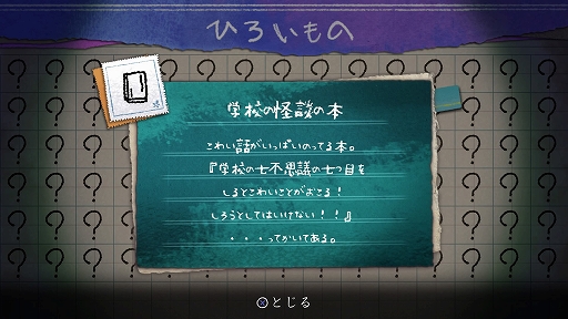 画像ギャラリー No.035のサムネイル画像 / PS4/Switch「夜廻三」本日発売。開発者の溝上 侑氏が本作の魅力や変更点などを語るQ＆Aが公開に